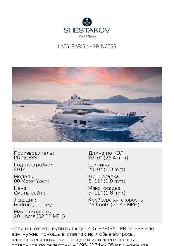 Lady Parisa - 88 Motor Yacht - 2014