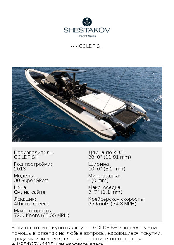 -- - 38 Super SPort - 2018