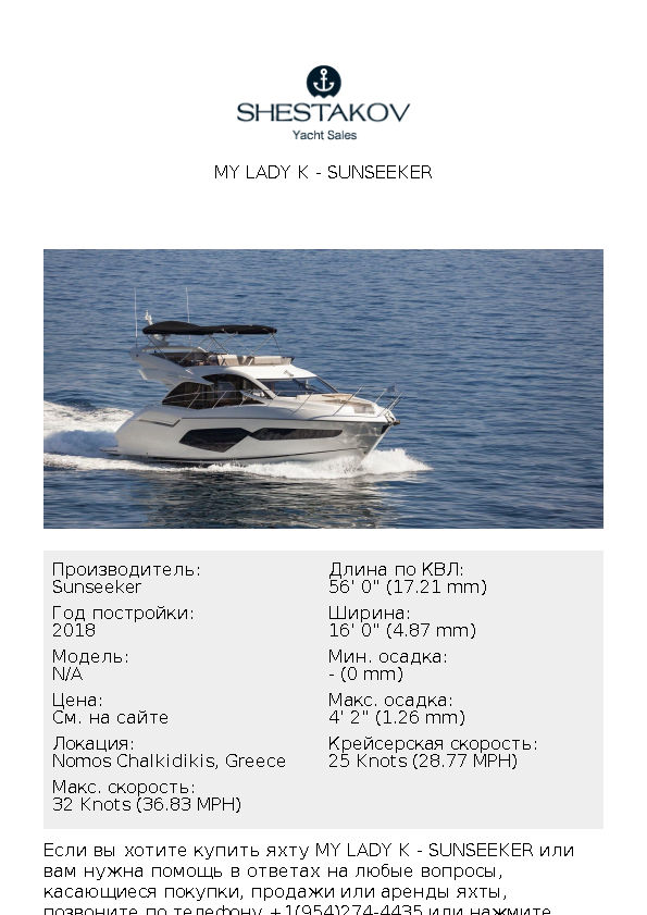 MY LADY K - undefined - 2018