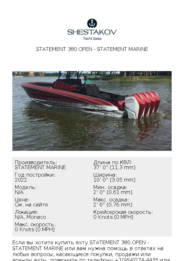 Statement 380 Open - undefined - 2022