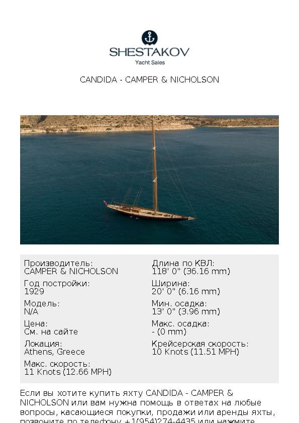 CANDIDA - undefined - 1929