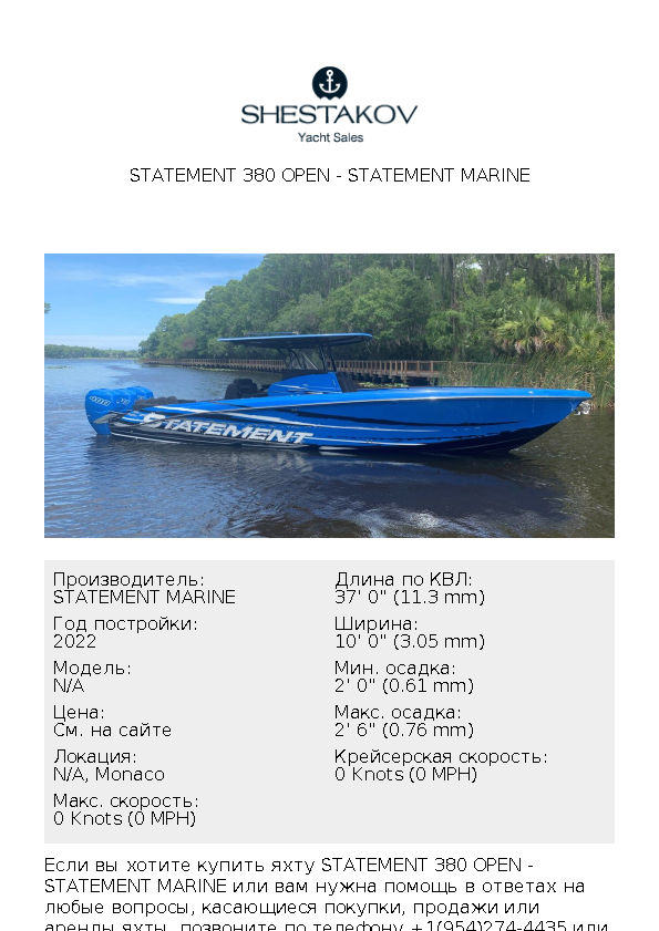 Statement 380 Open - undefined - 2022