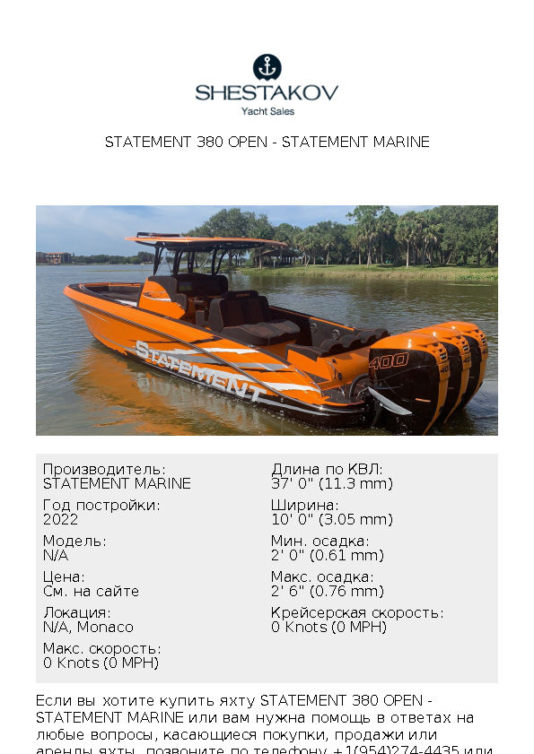 Statement 380 Open - undefined - 2022