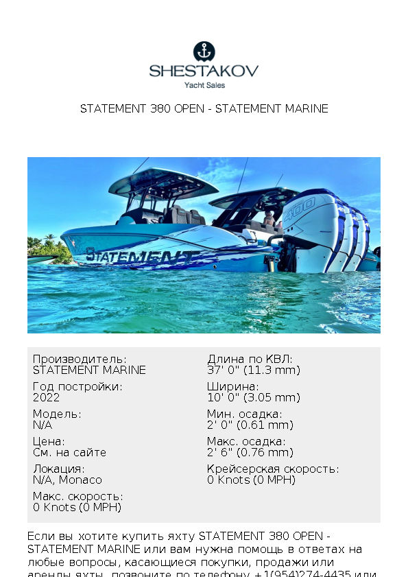 Statement 380 Open - undefined - 2022