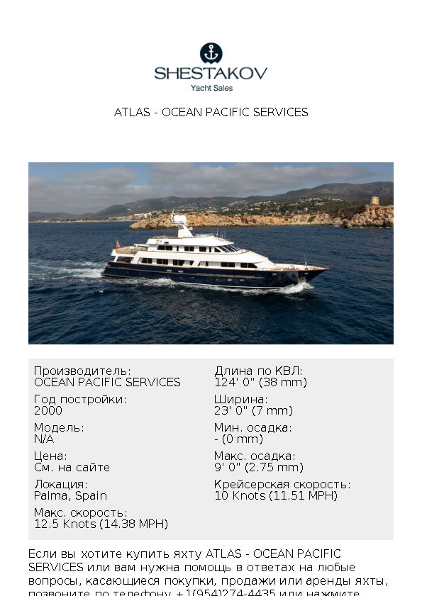 ATLAS - undefined - 2000