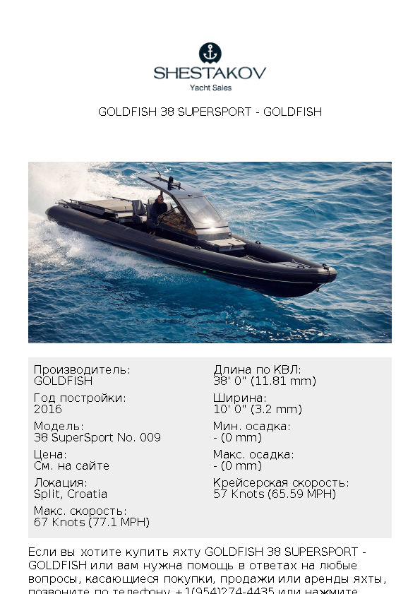 GOLDFISH 38 SUPERSPORT - 38 SuperSport No. 009 - 2016