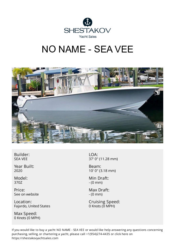 No Name - 370Z - 2020