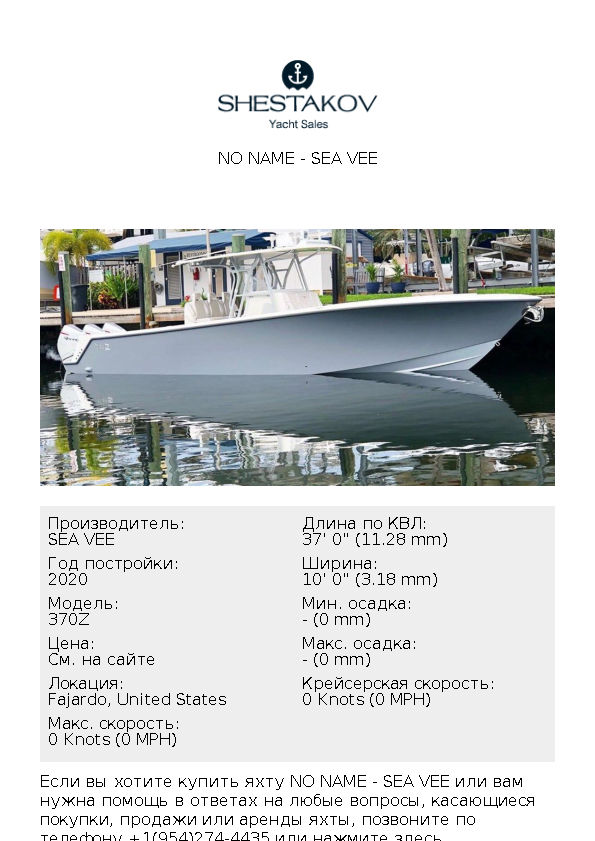 No Name - 370Z - 2020