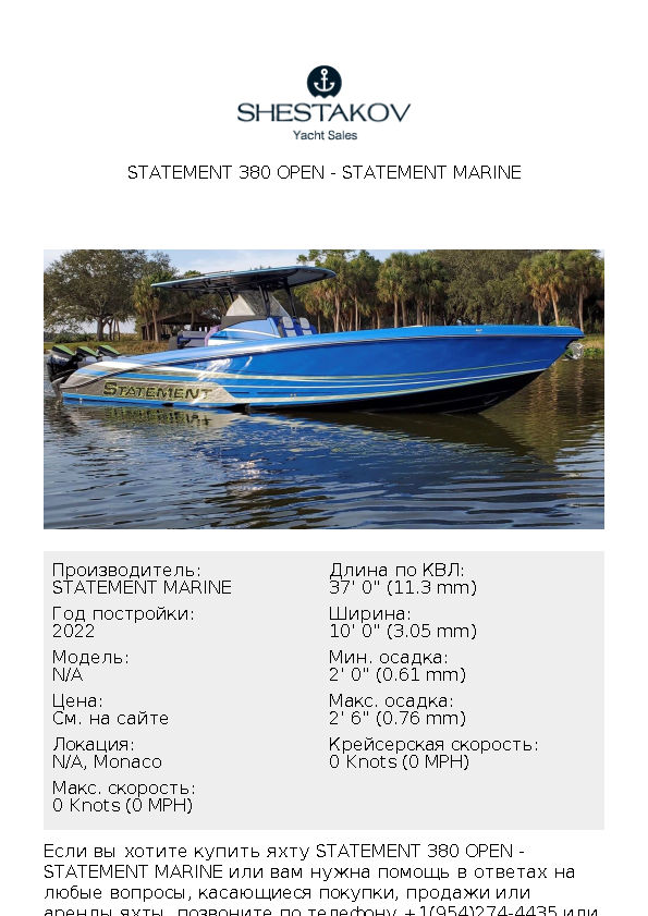 Statement 380 Open - undefined - 2022