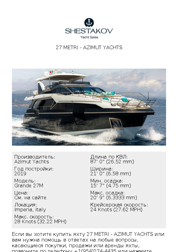 27 Metri - Grande 27M - 2019