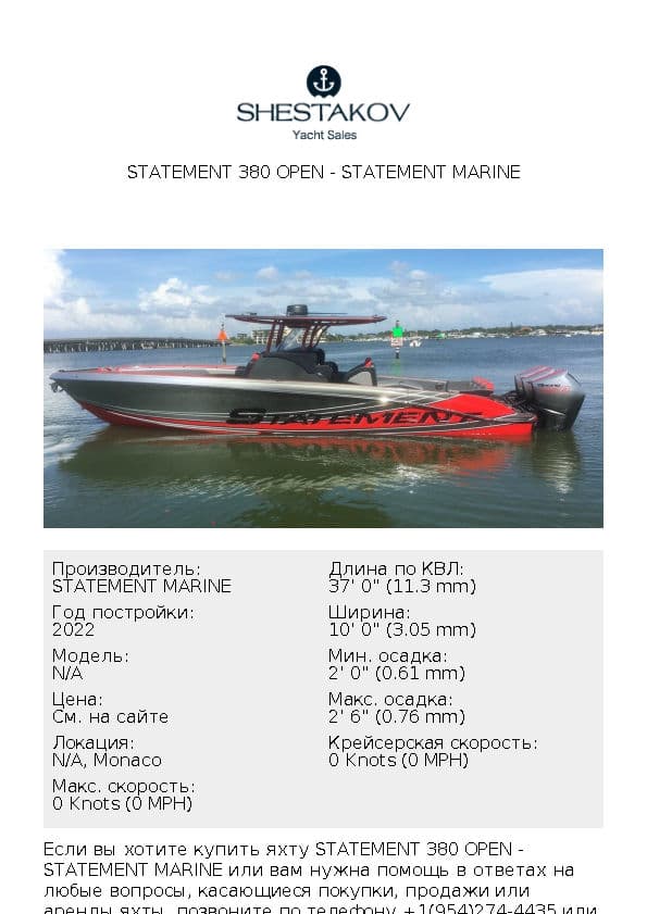 Statement 380 Open - undefined - 2022