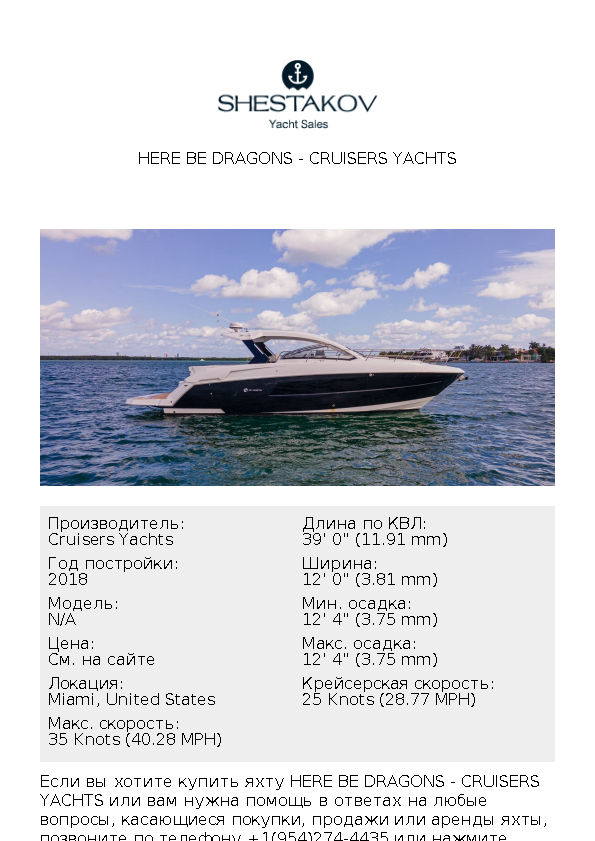 Here Be Dragons - undefined - 2018