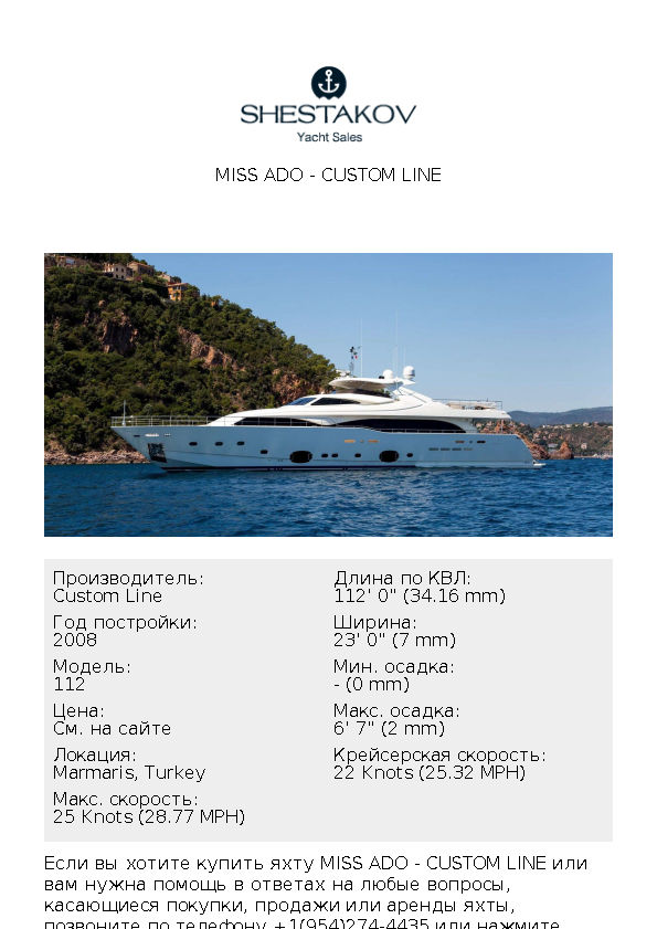 MISS ADO - 112 - 2008