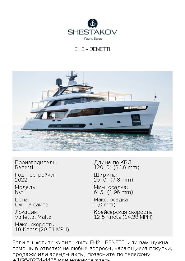 EH2 - undefined - 2022