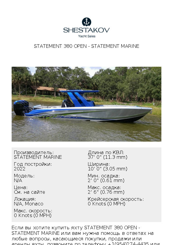 Statement 380 Open - undefined - 2022