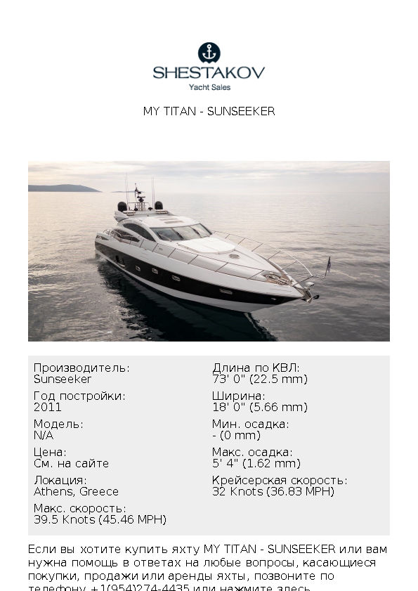 MY TITAN - undefined - 2011