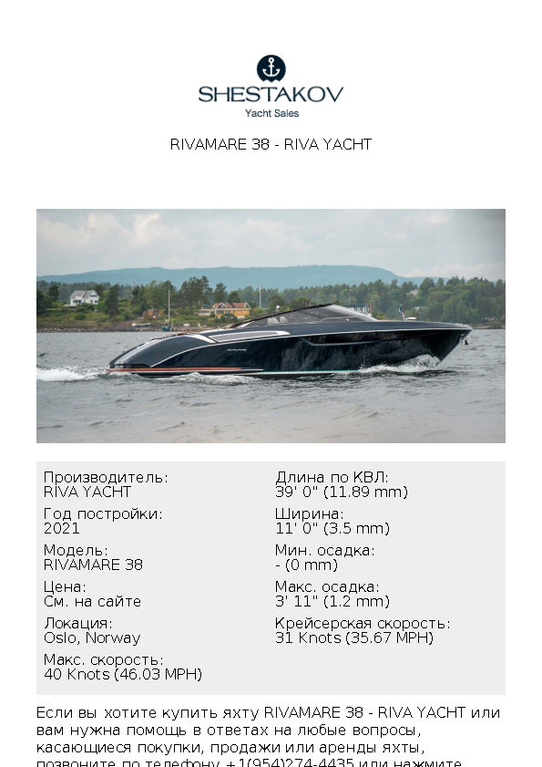 RIVAMARE 38 - RIVAMARE 38 - 2021