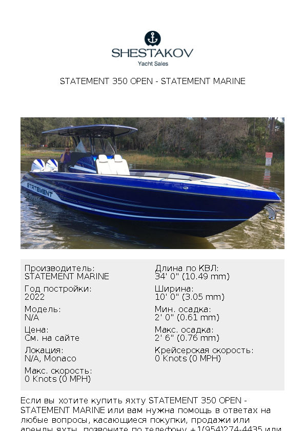 Statement 350 Open - undefined - 2022