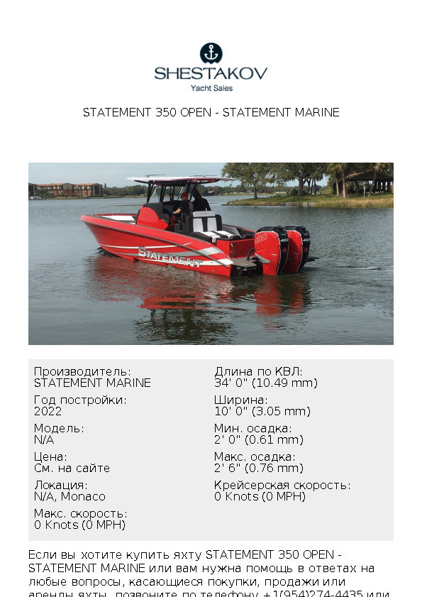 Statement 350 Open - undefined - 2022