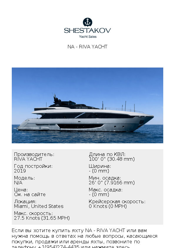 NA - undefined - 2019