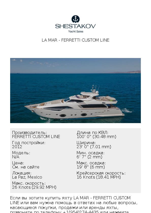 LA MAR - undefined - 2012