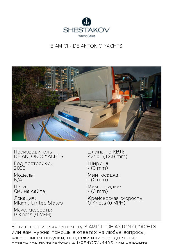 3 amici - undefined - 2023