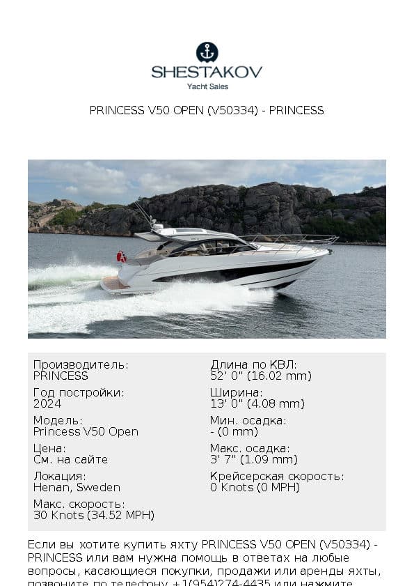 PRINCESS V50 OPEN (V50334) - Princess V50 Open - 2024