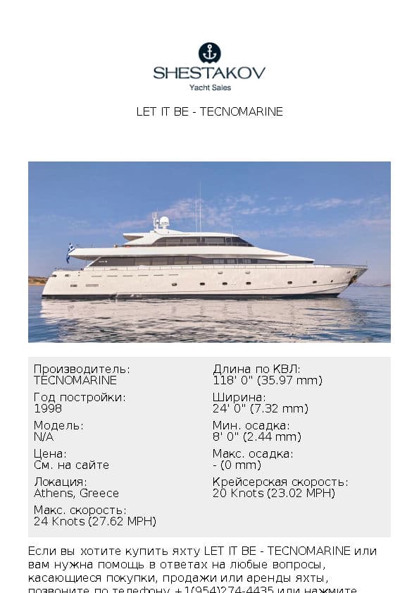 LET IT BE - undefined - 1998