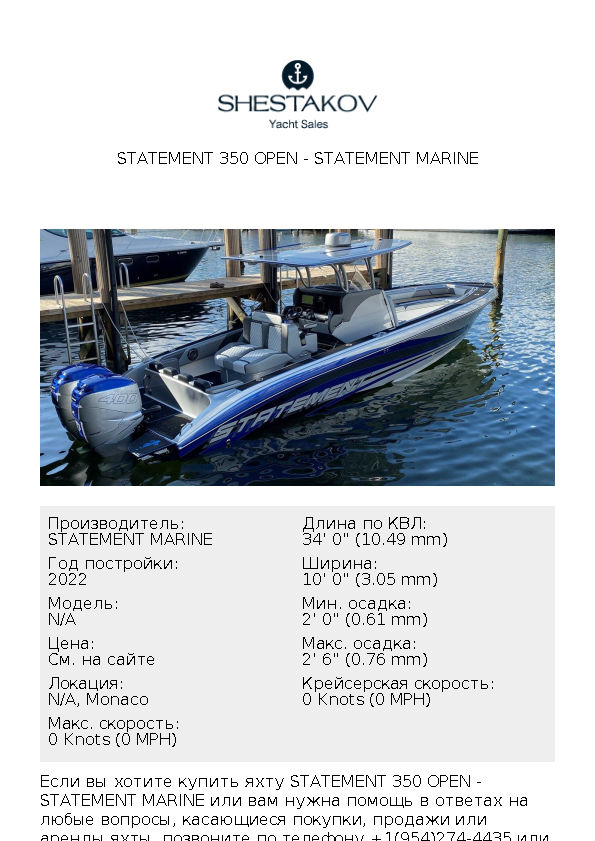 Statement 350 Open - undefined - 2022