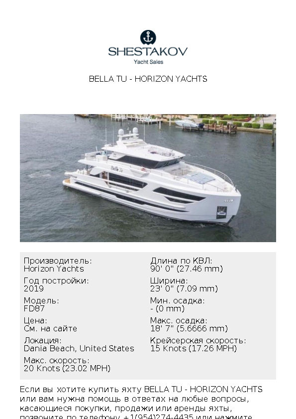 BELLA TU - FD87 - 2019