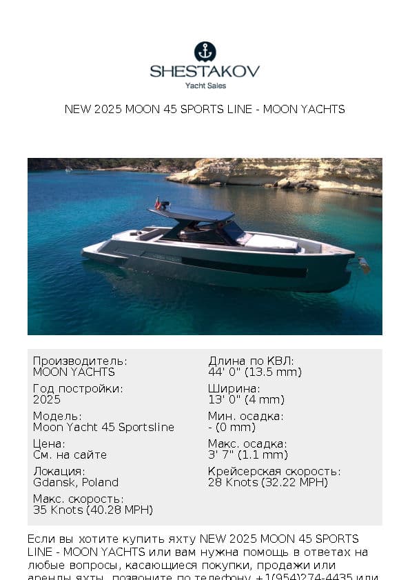 NEW 2025 Moon 45 SPORTS LINE - Moon Yacht 45 Sportsline - 2025