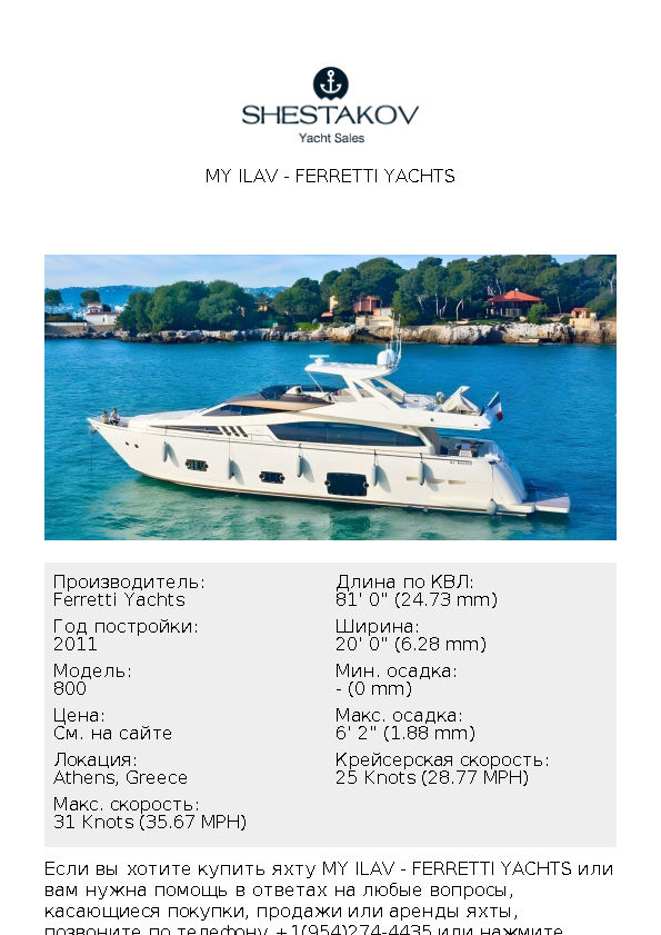 MY ILAV - 800 - 2011