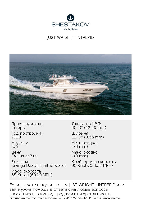 Just Wright - undefined - 2020