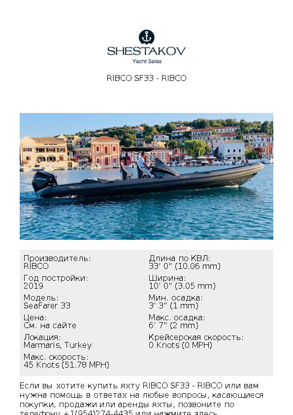 RIBCO SF33 - SeaFarer 33 - 2019