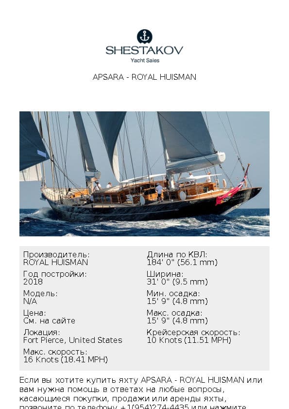 APSARA - undefined - 2018