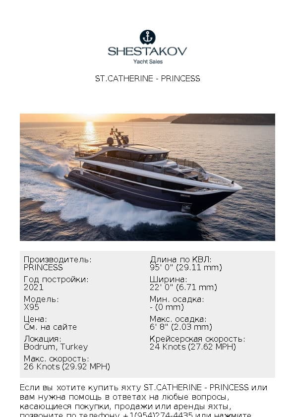 St.Catherine - X95 - 2021