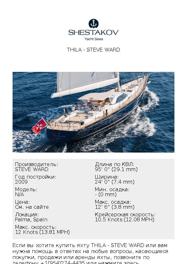 THILA - undefined - 2009