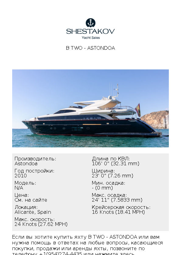 B TWO - undefined - 2010