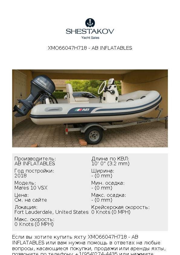 XMO66047H718 - Mares 10 VSX - 2018