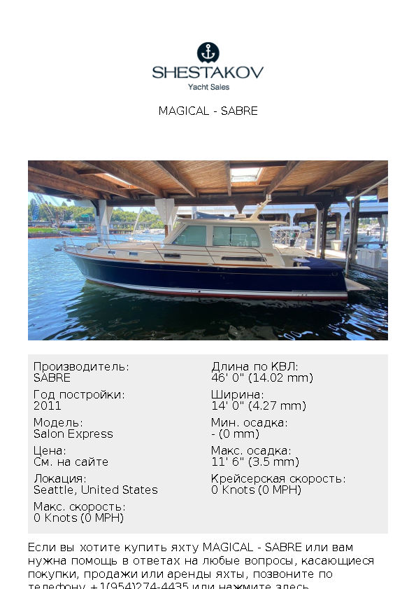 Magical - Salon Express - 2011