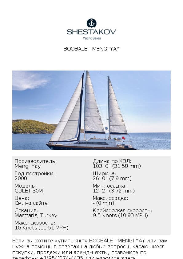 BOOBALE - GULET 30M - 2008