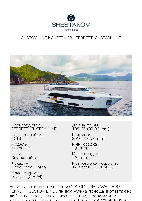 Custom Line Navetta 33 - Navetta 33 - 2019