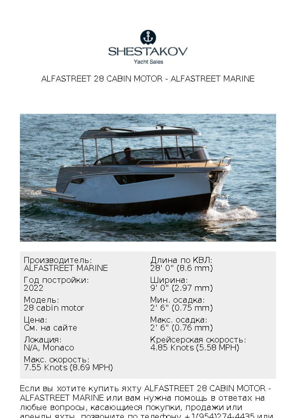 Alfastreet 28 cabin motor - 28 cabin motor - 2022
