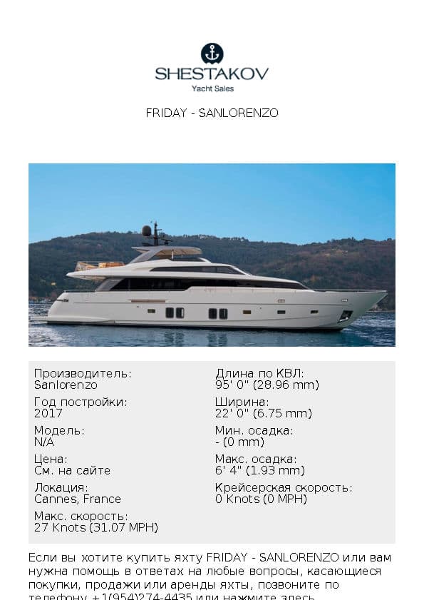 friday - undefined - 2017