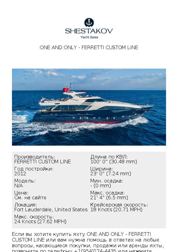 One and Only - undefined - 2012