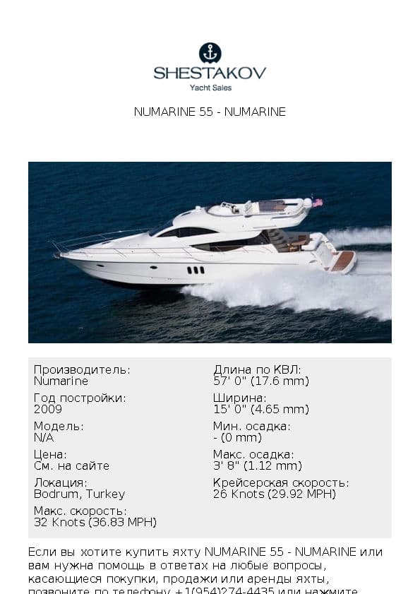 Numarine 55 - undefined - 2009