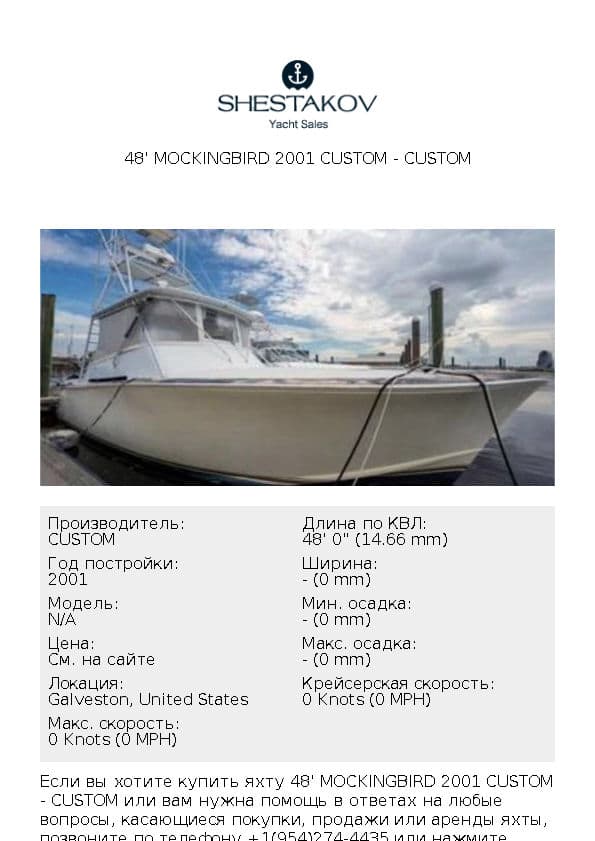 48' Mockingbird 2001 Custom - undefined - 2001