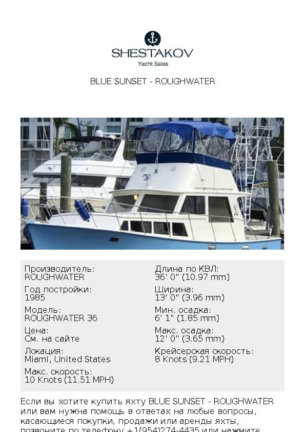 Blue Sunset - ROUGHWATER 36 - 1985