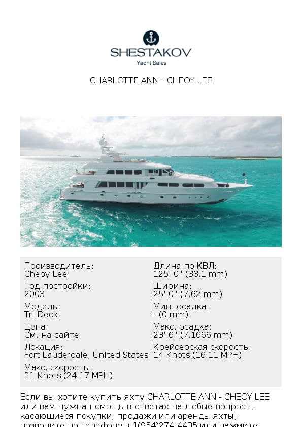 CHARLOTTE ANN - Tri-Deck - 2003