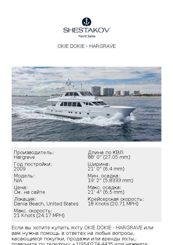 Okie Dokie - undefined - 2009